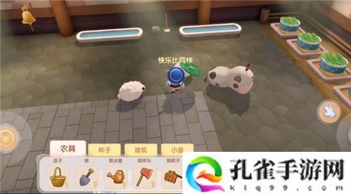 摩尔庄园收集羊毛任务怎么完成