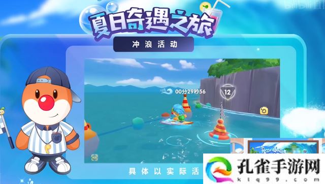 摩尔庄园全新区域黑森林夏日奇遇活动内容是什么