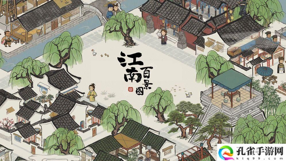 江南百景图渔业相关建筑是什么