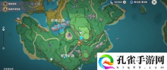 原神六块墓碑在哪