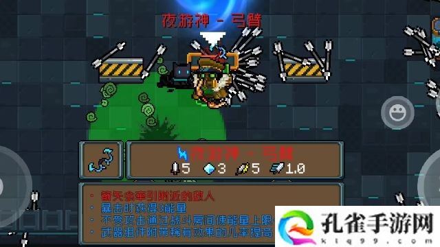 元气骑士古大陆的神器配件是什么