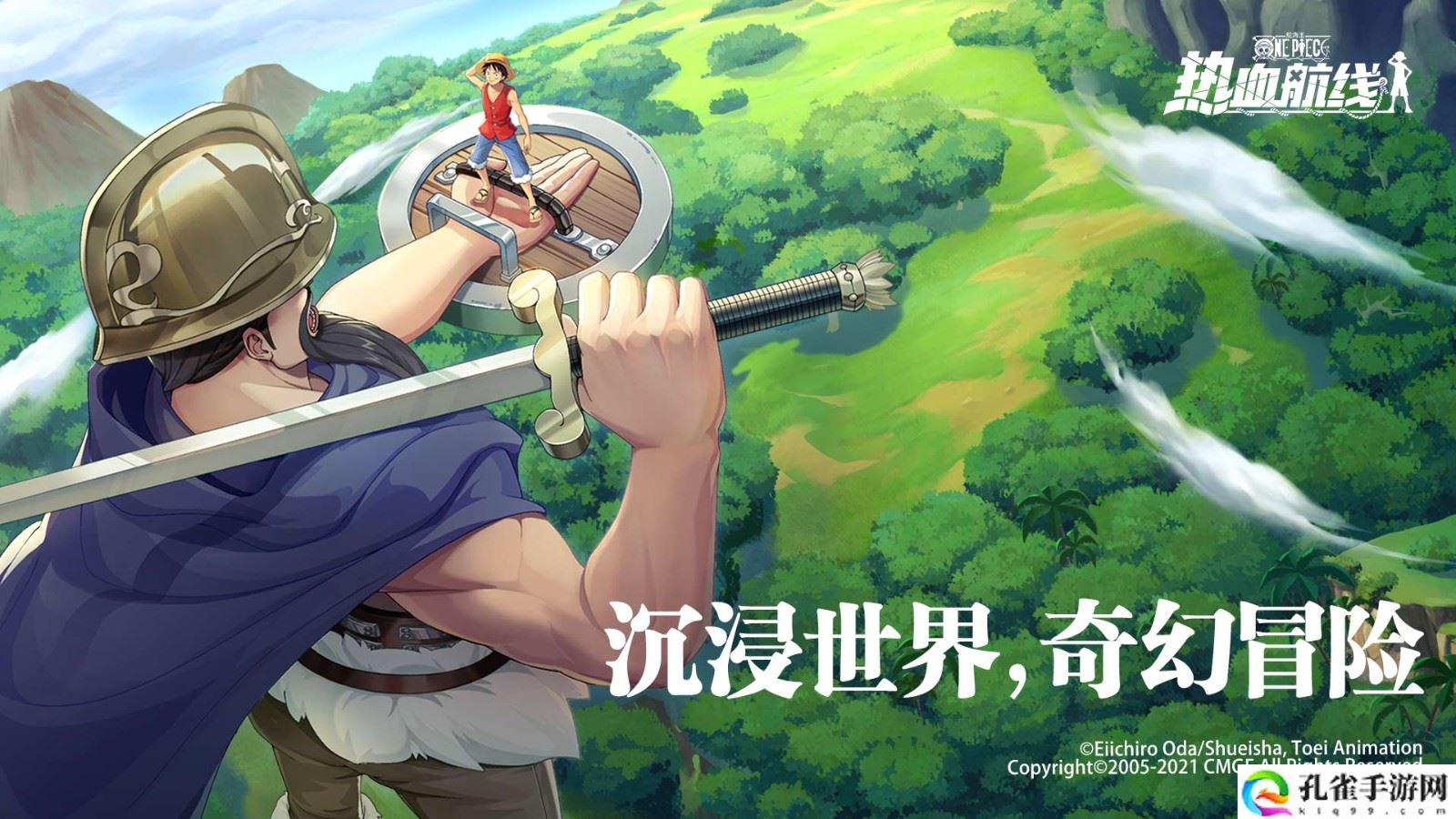 航海王热血航线冰封宝库活动商店兑换什么好