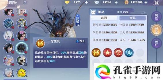 江南百景图家祠怎么建造