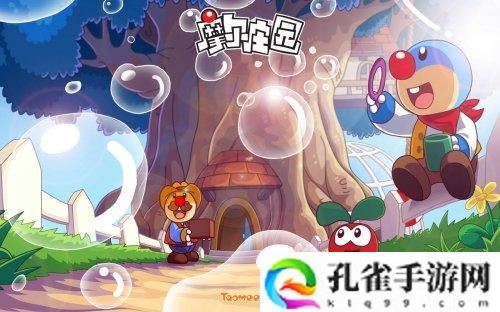 摩尔庄园美美鱼在什么位置