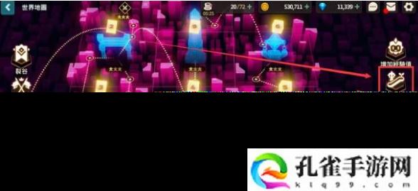 坎公骑冠剑卡马逊乐园怎么解锁