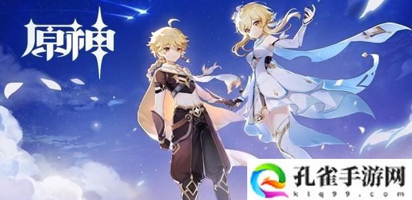 原神紫晶块怎么快速采集