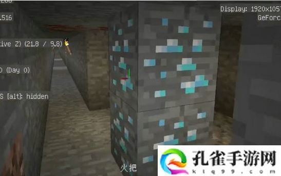 我的世界挖钻石用什么工具-挖钻石方法介绍