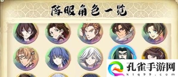 天地劫幽城再临三途川阵眼怎么选择