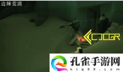 光遇7.20每日任务怎么做