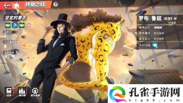 航海王热血航线七月活动是什么