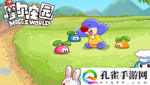 摩尔庄园手游带鱼怎么做