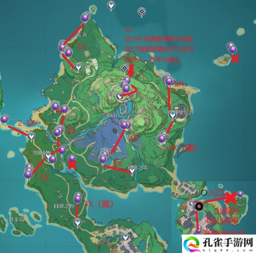 原神紫晶块怎么快速采集