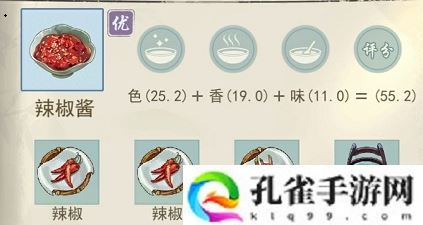 江湖悠悠辣椒酱食谱配方是什么