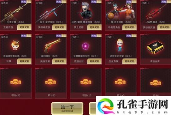 CF火线大银行活动地址在哪