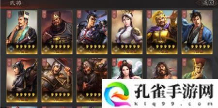 三国志战略版s3限时卡包怎么样-s3限时卡包橙色武将详解