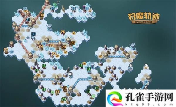 剑与远征狩魔轨迹通关攻略