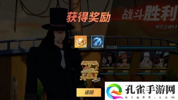 航海王热血航线七月活动是什么