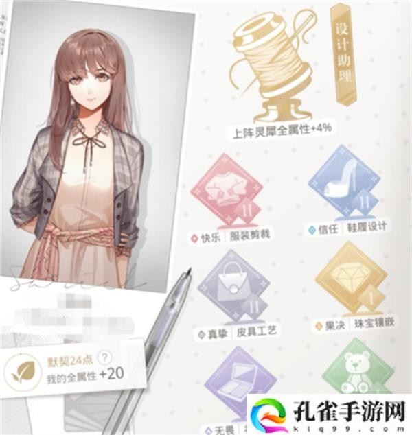 光与夜之恋证书怎么升级