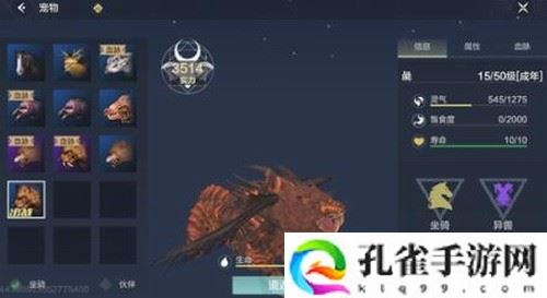 妄想山海化育丹获取步骤详解