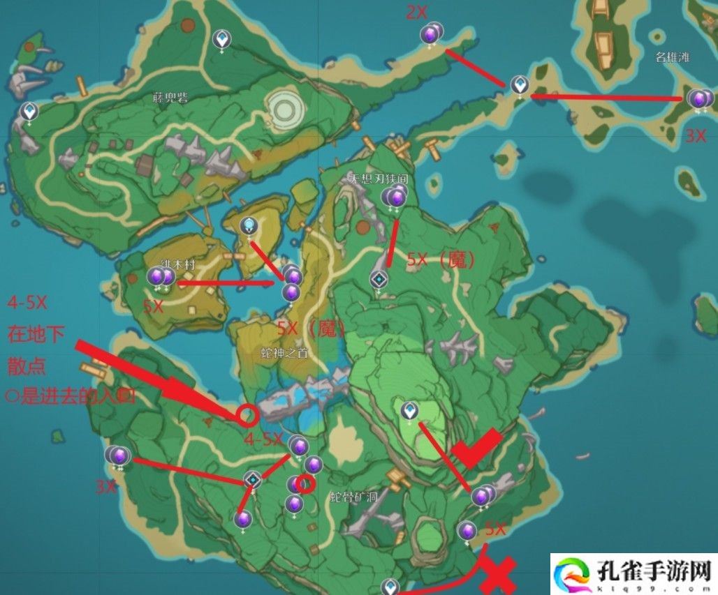 原神紫晶块怎么快速采集