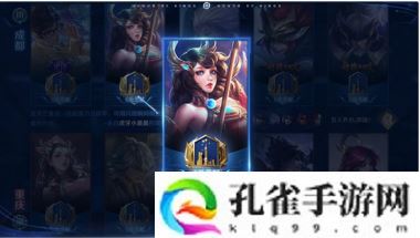 王者荣耀城市徽章怎么获得