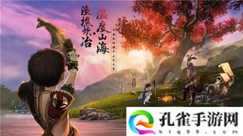 妄想山海怎么获得魂烬魂碎