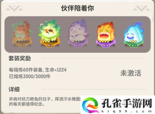 不休的乌拉拉英雄之魂获取攻略及英魂降临系统详解