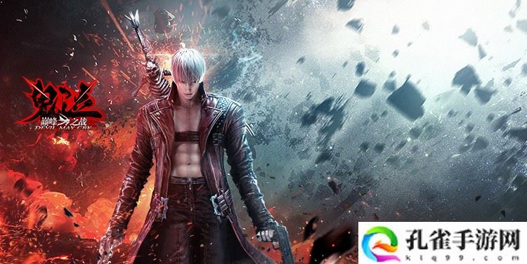 鬼泣巅峰之战13章月光镜怎么过