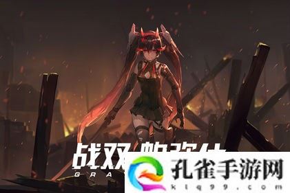 战双帕弥什超频材料怎么用-超频材料及钛合金币使用攻略