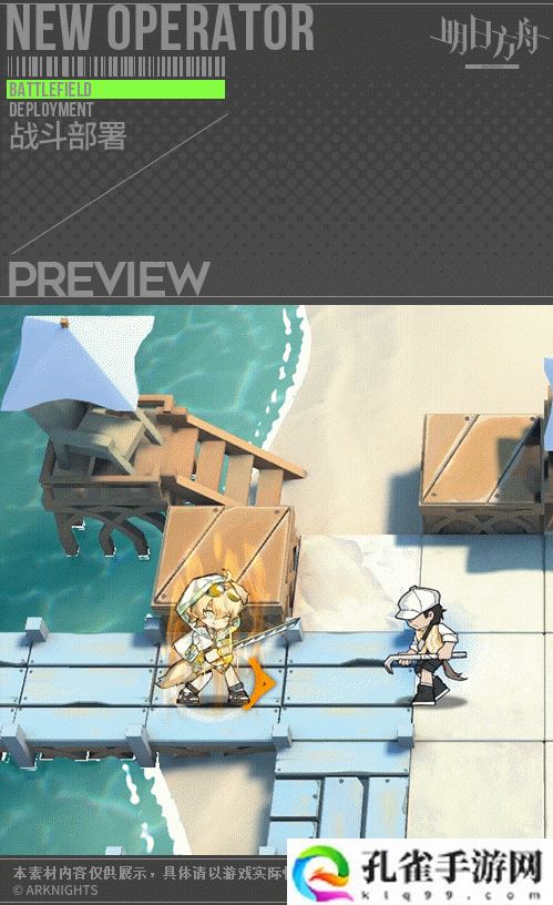 明日方舟龙舌兰技能是什么