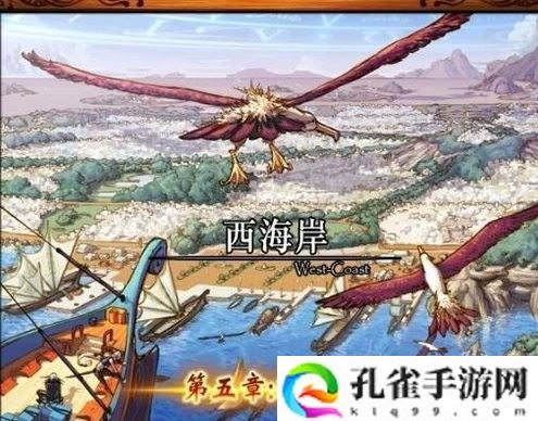 DNFnpc达芙妮地图刷新位置一览