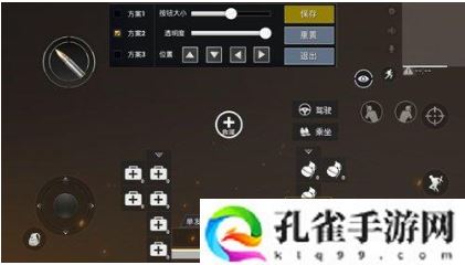 和平精英三指操作布局与键位设置攻略