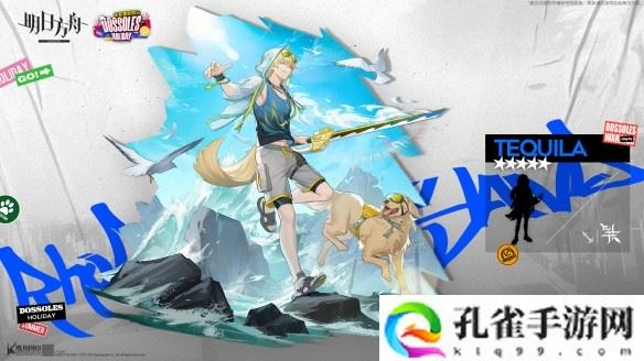 明日方舟龙舌兰技能是什么