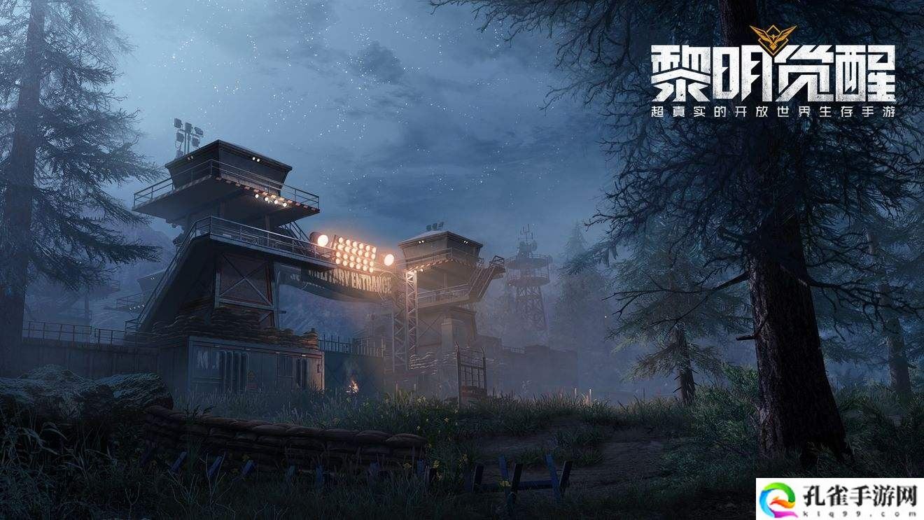 黎明觉醒橙色武器怎么获取