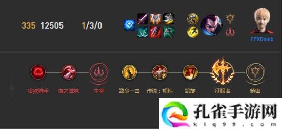 2021lol亚索赛季最强天赋s11亚索最新符文天赋加点