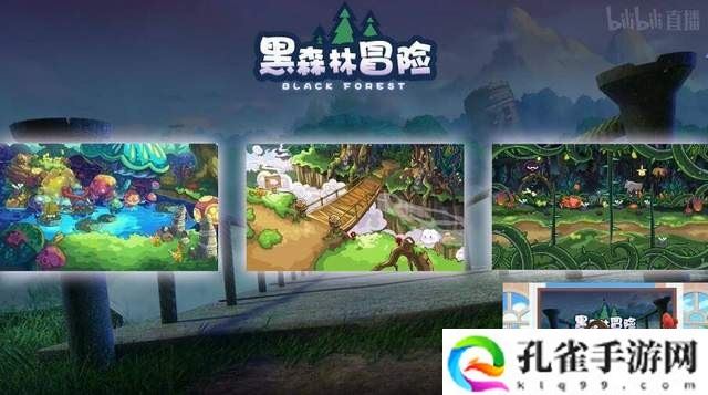 摩尔庄园全新区域黑森林夏日奇遇活动内容是什么