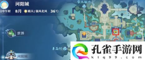 梦幻新诛仙铜神树在哪