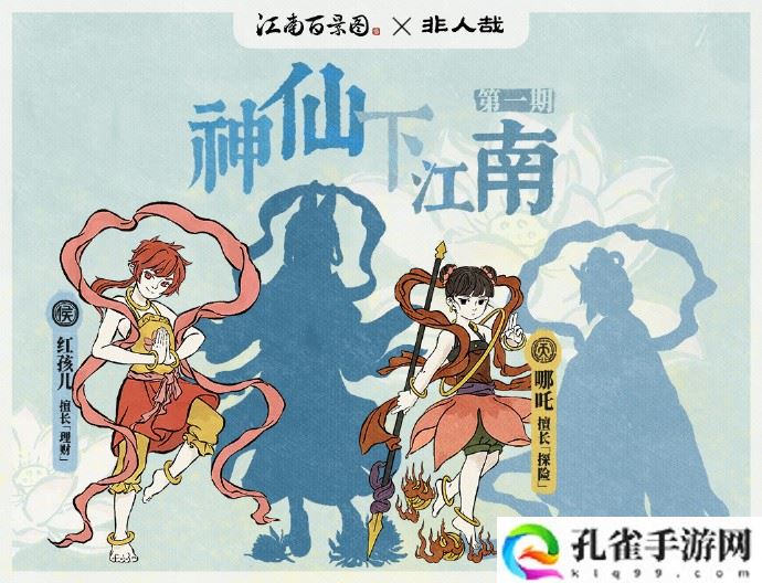 江南百景图刑天雕像怎么获得