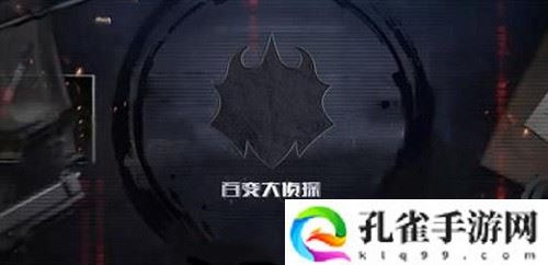 百变大侦探樱花树下凶手是谁