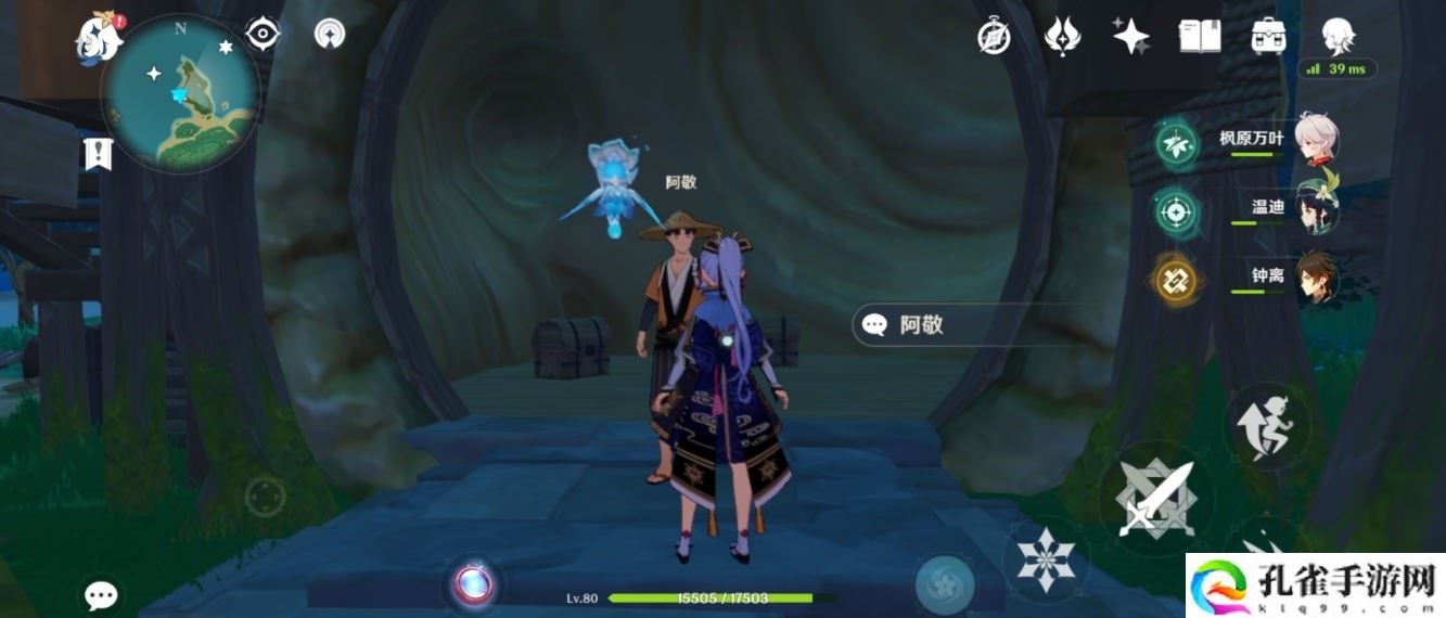 原神破魔之弓图纸怎么获得