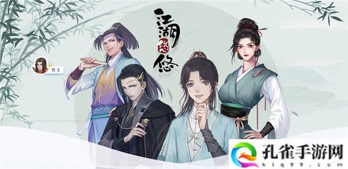 江湖悠悠村落巡逻怎么玩