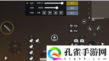 和平精英三指操作布局与键位设置攻略