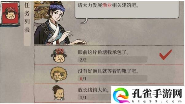 江南百景图渔业相关建筑是什么