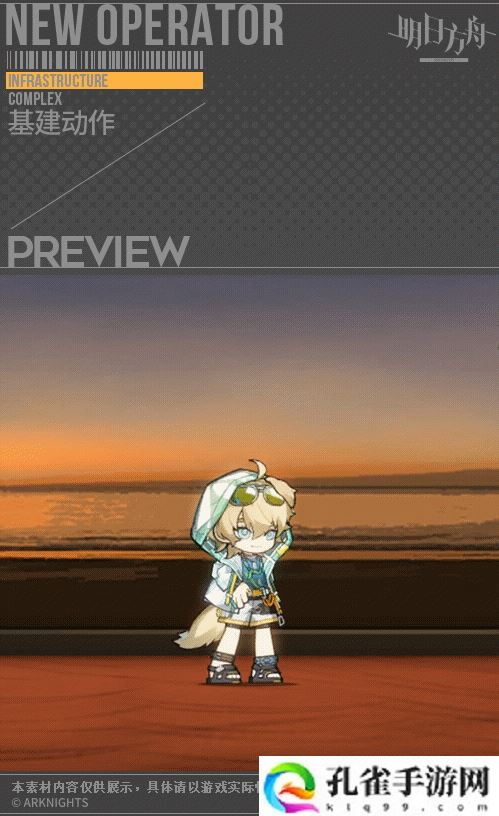 明日方舟龙舌兰技能是什么