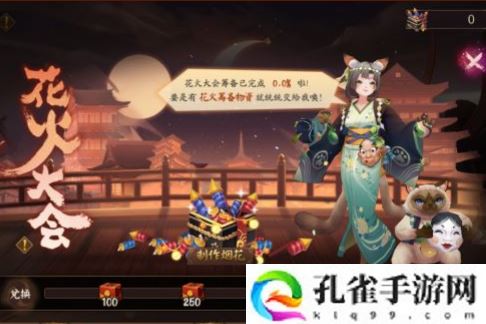 阴阳师花火保卫战怎么玩