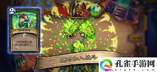 炉石传说为什么要重新实名认证