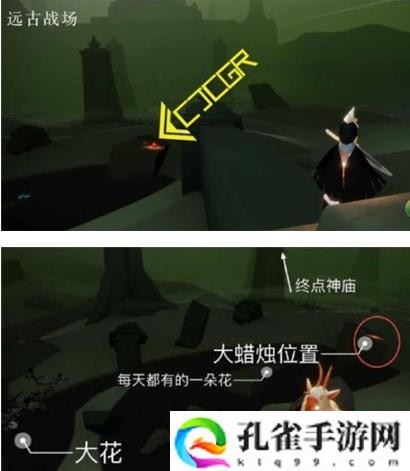 光遇7.20每日任务怎么做