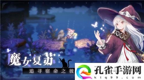 复苏的魔女最强奶妈是谁