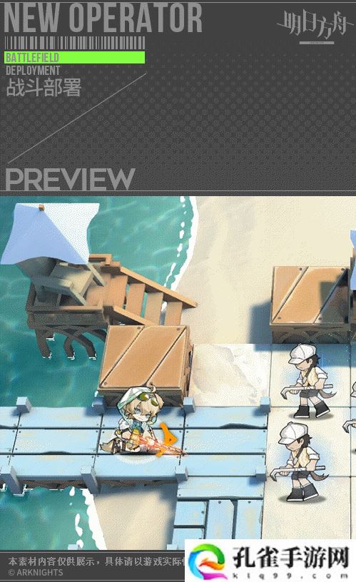 明日方舟龙舌兰技能是什么