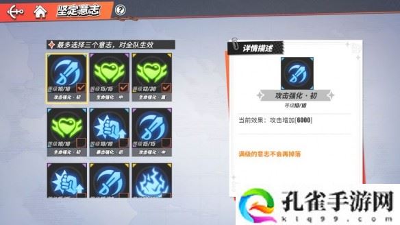 航海王热血航线七月活动是什么